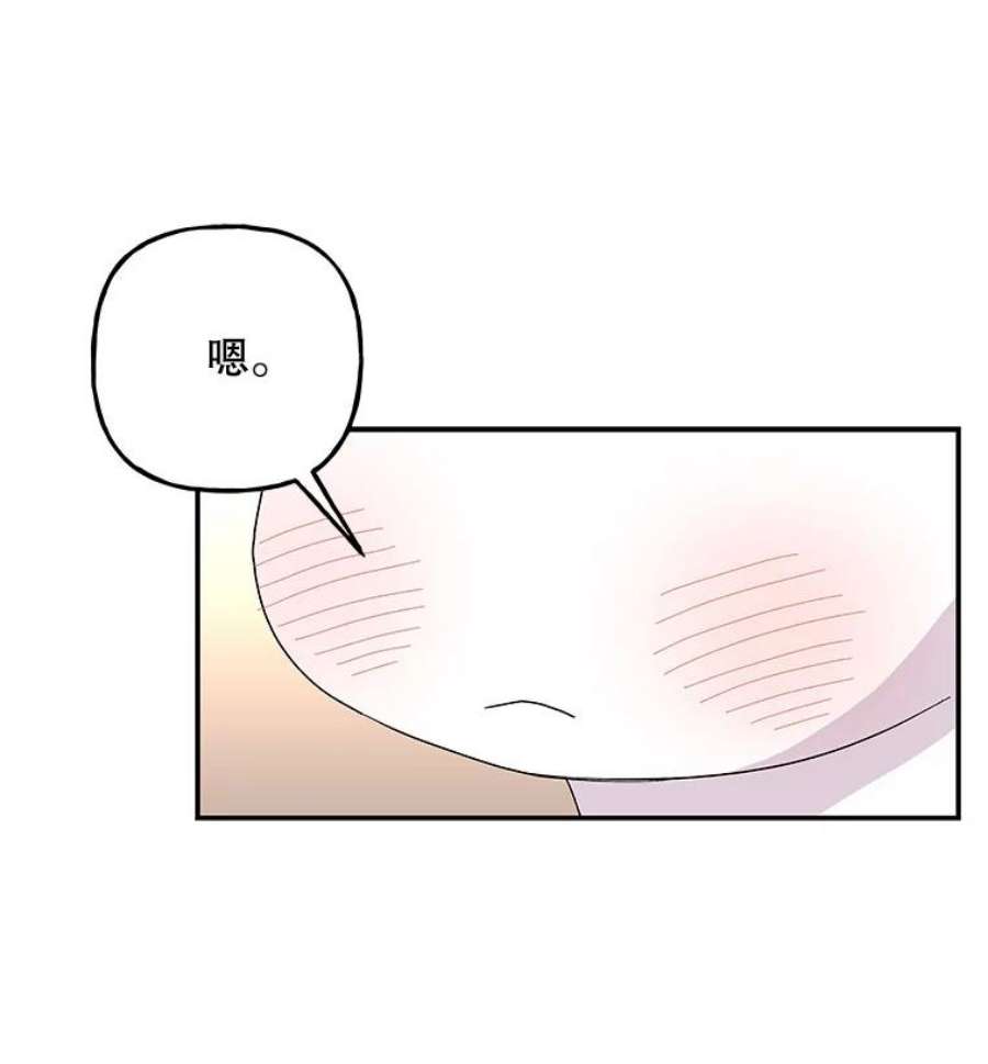 大魔法师的女儿112.奇怪的小马