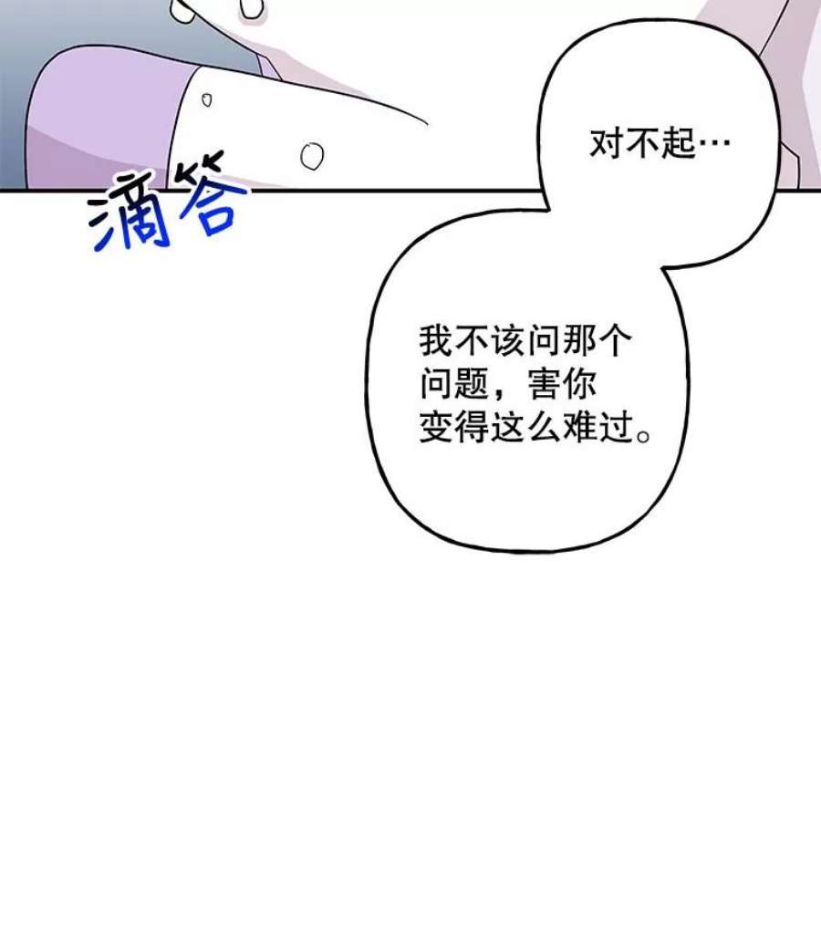 大魔法师的女儿113.拉尼