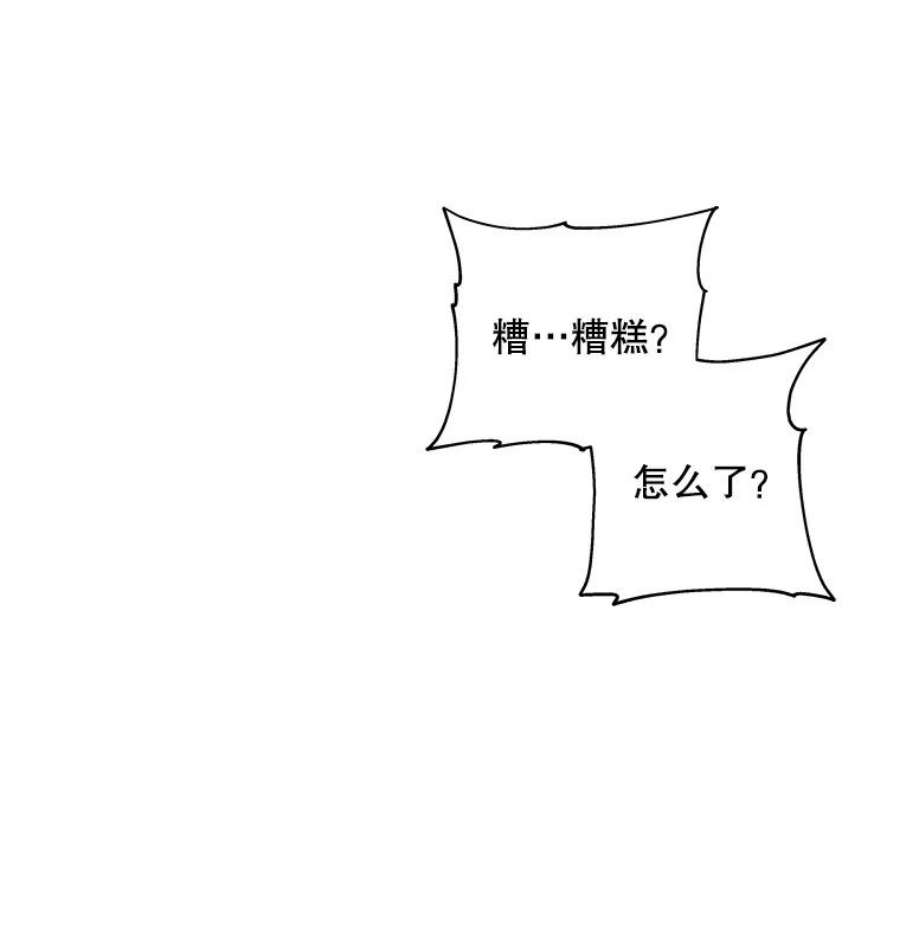 大魔法师的女儿114.逃离