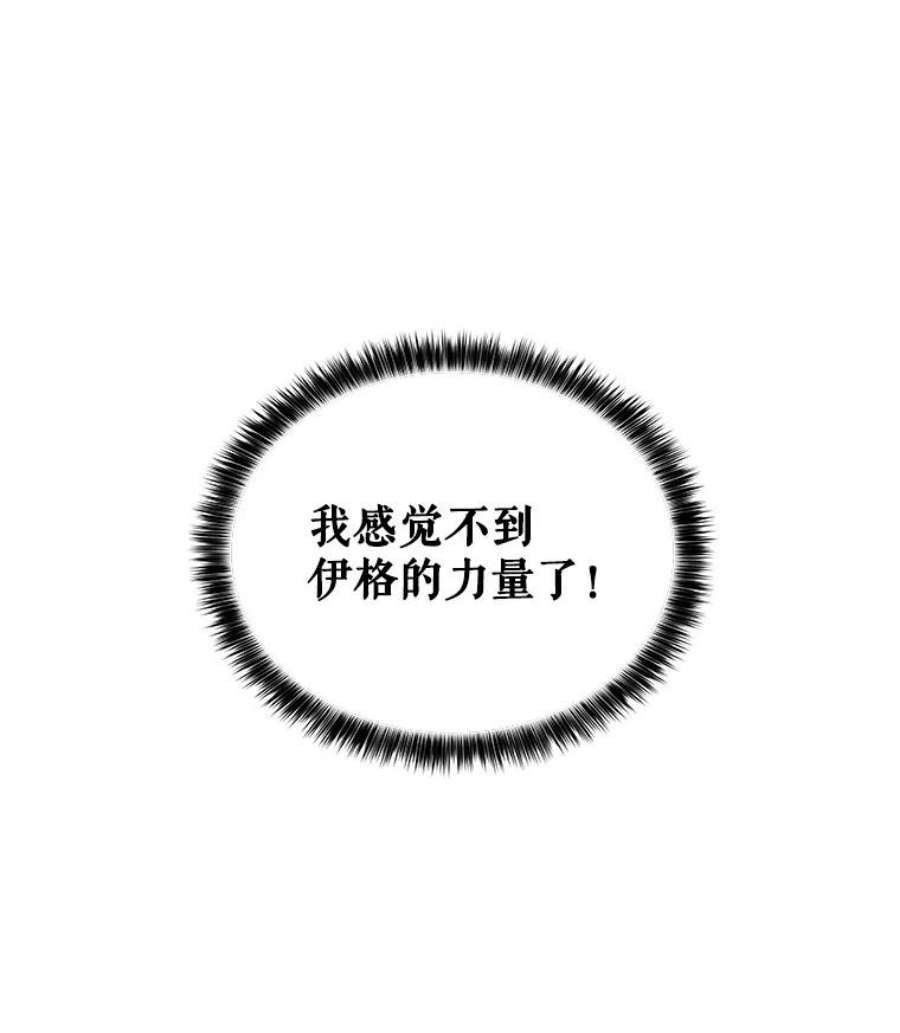 大魔法师的女儿114.逃离