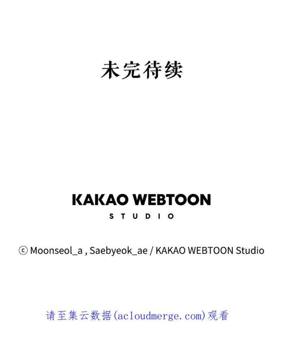 大魔法师的女儿114.逃离