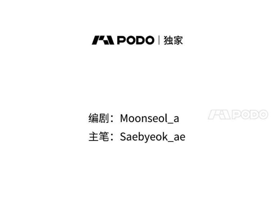 大魔法师的女儿114.逃离