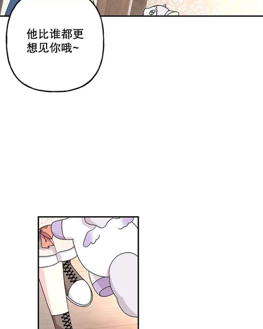 大魔法师的女儿114.逃离