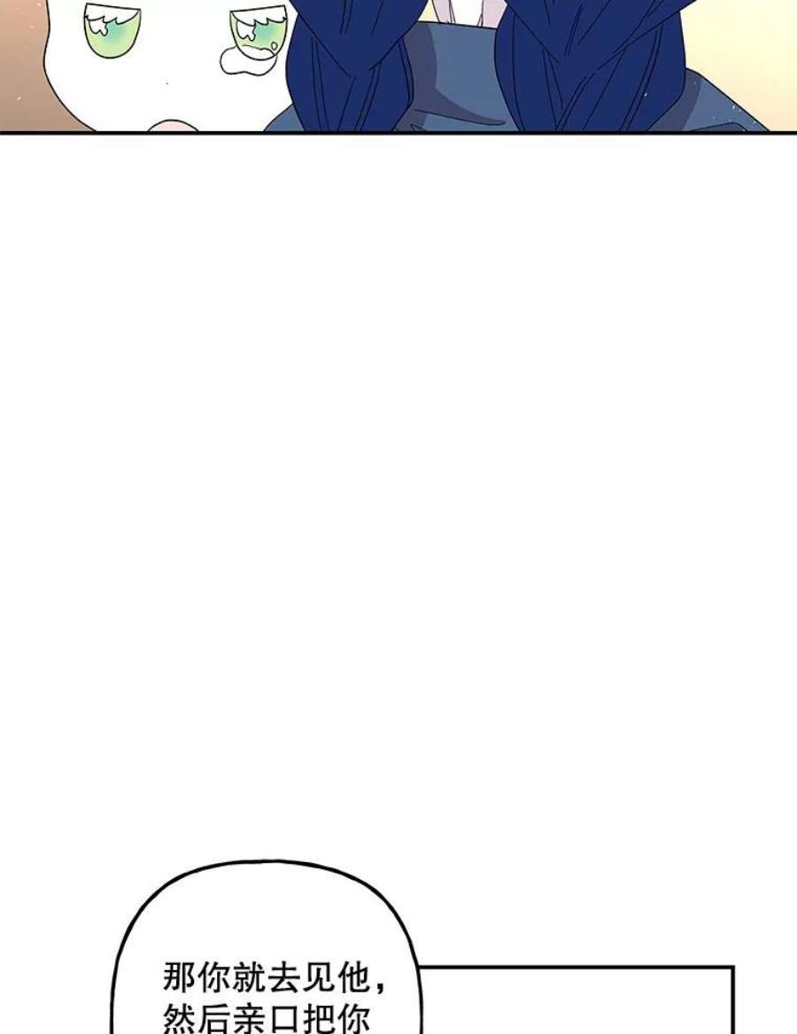 大魔法师的女儿114.逃离