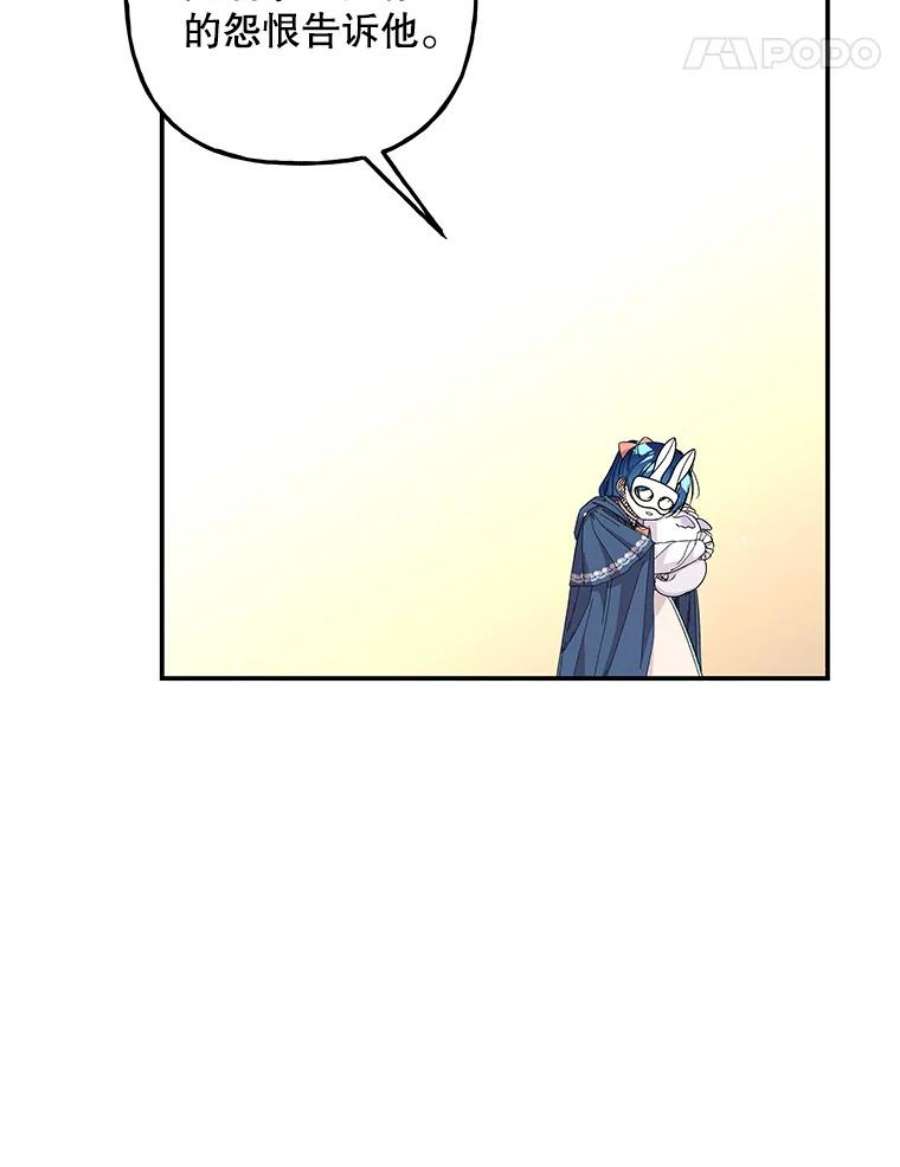 大魔法师的女儿114.逃离