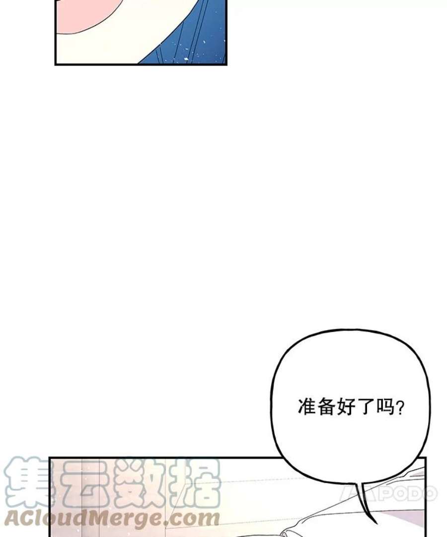 大魔法师的女儿114.逃离