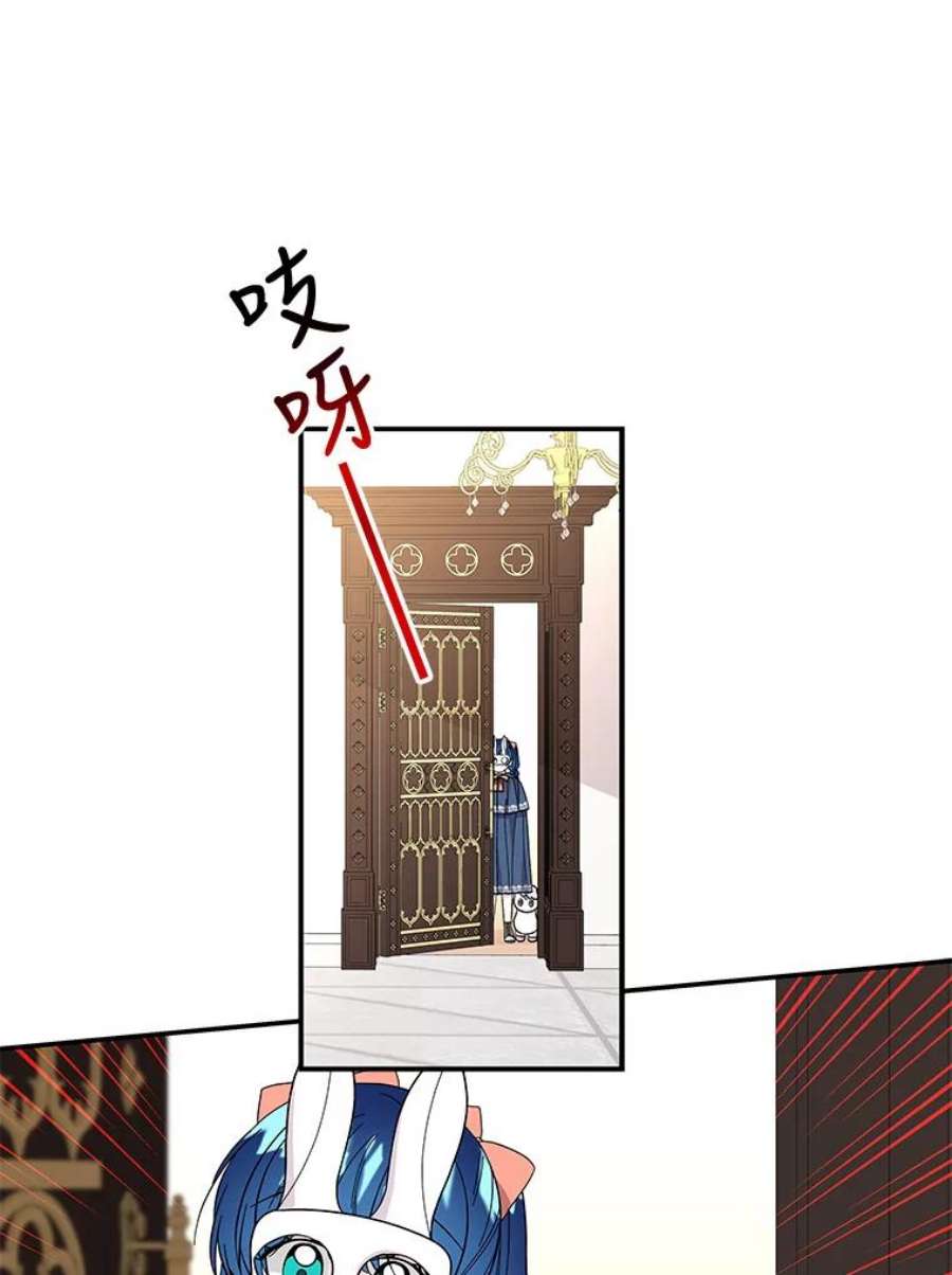 大魔法师的女儿114.逃离