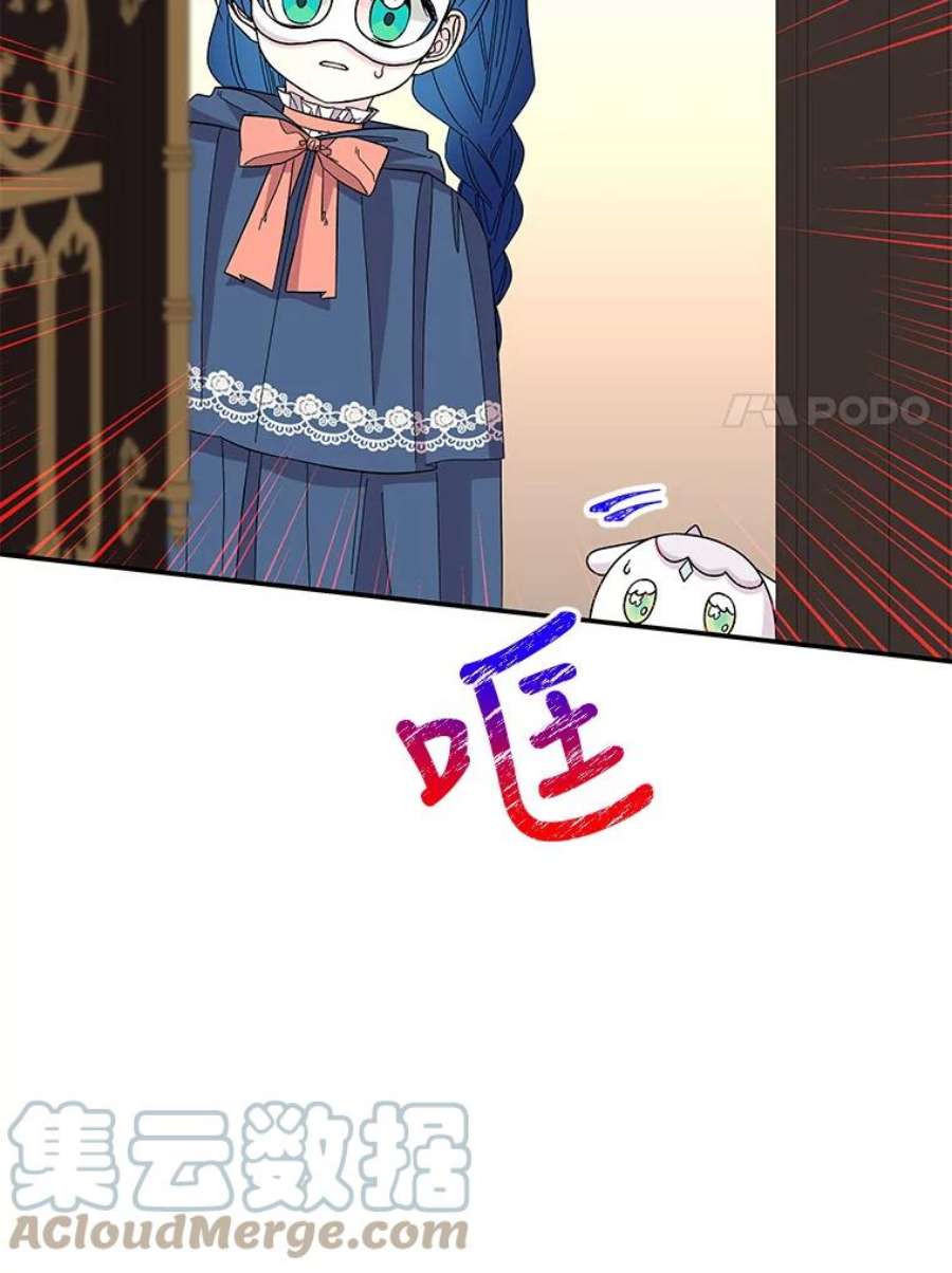 大魔法师的女儿114.逃离