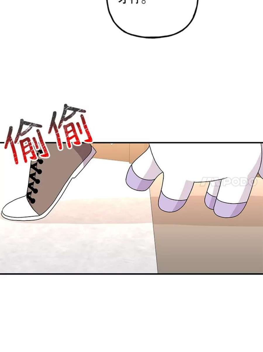 大魔法师的女儿114.逃离