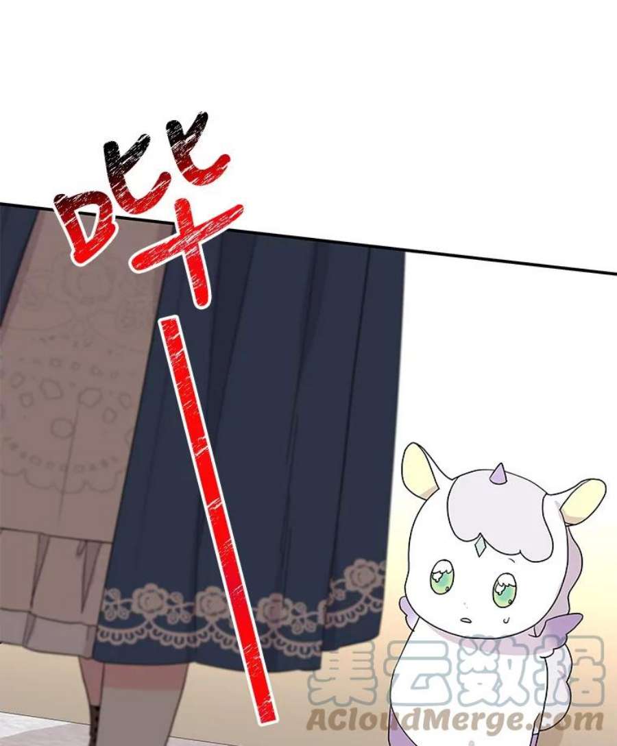 大魔法师的女儿114.逃离