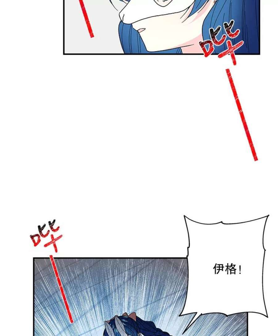 大魔法师的女儿114.逃离