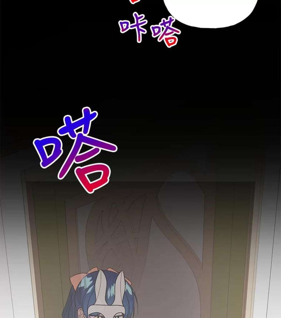 大魔法师的女儿114.逃离