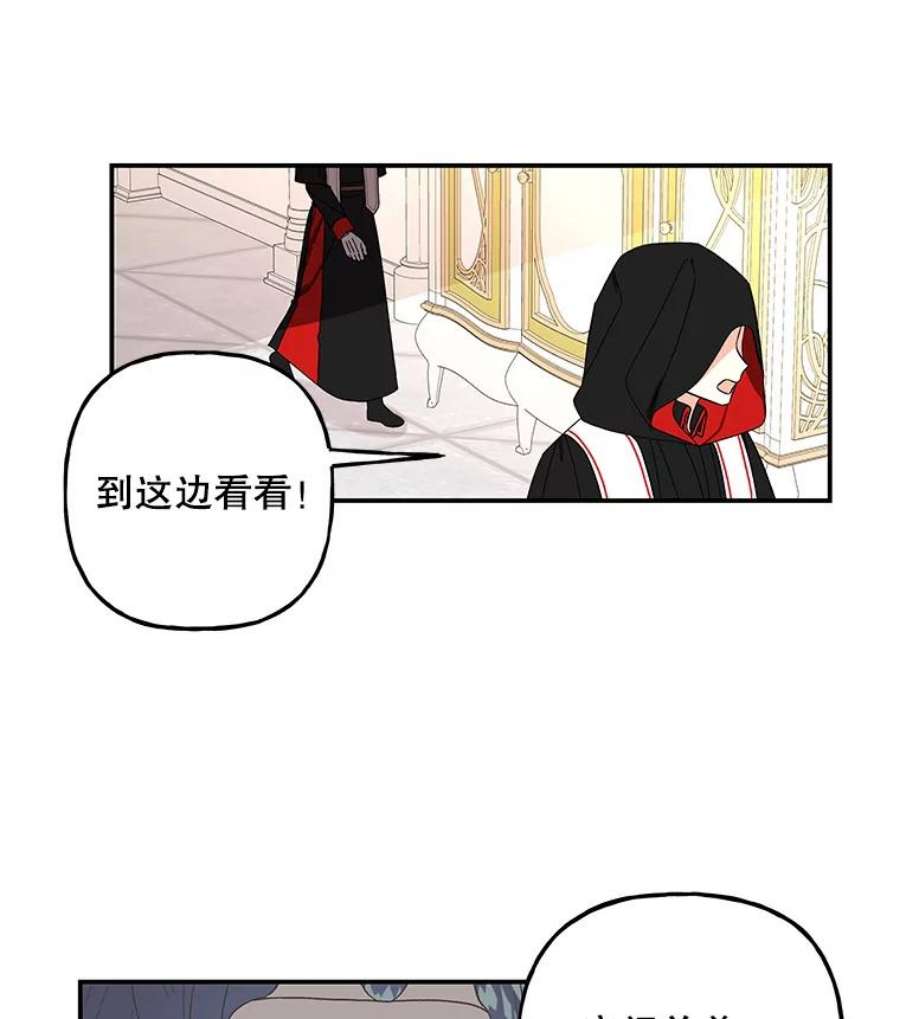 大魔法师的女儿114.逃离