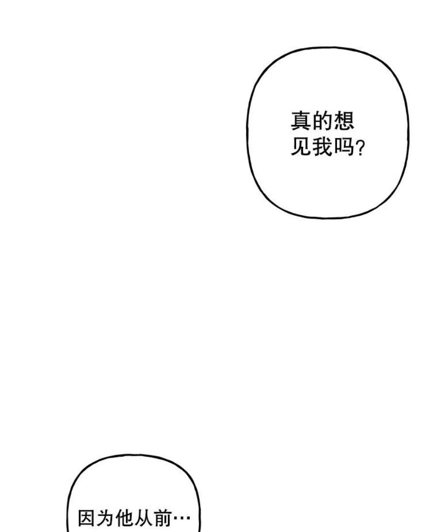 大魔法师的女儿114.逃离