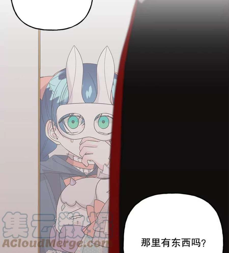 大魔法师的女儿114.逃离