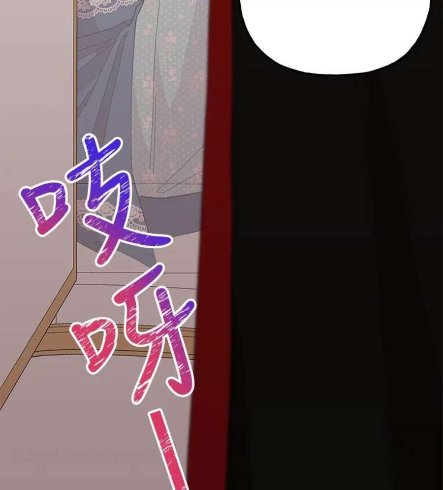 大魔法师的女儿114.逃离