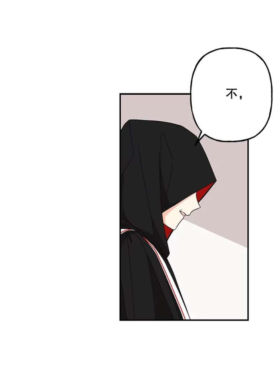 大魔法师的女儿114.逃离