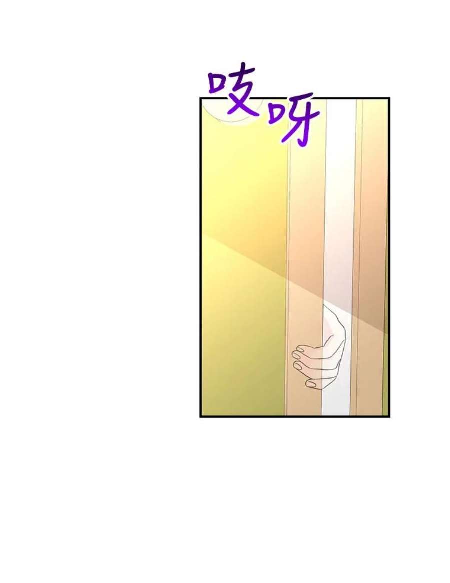 大魔法师的女儿114.逃离