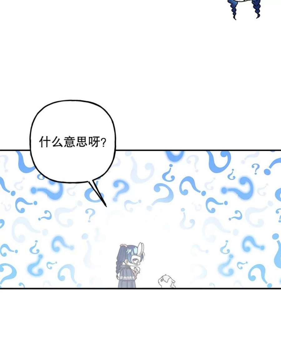 大魔法师的女儿114.逃离