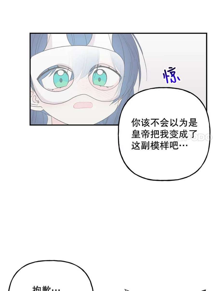 大魔法师的女儿114.逃离