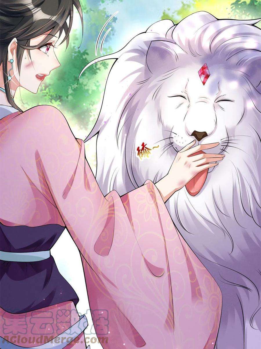 重生后皇子们闹着要娶我预告