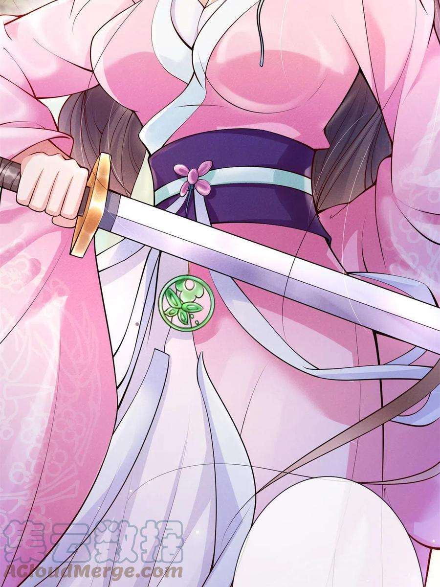 重生后皇子们闹着要娶我预告