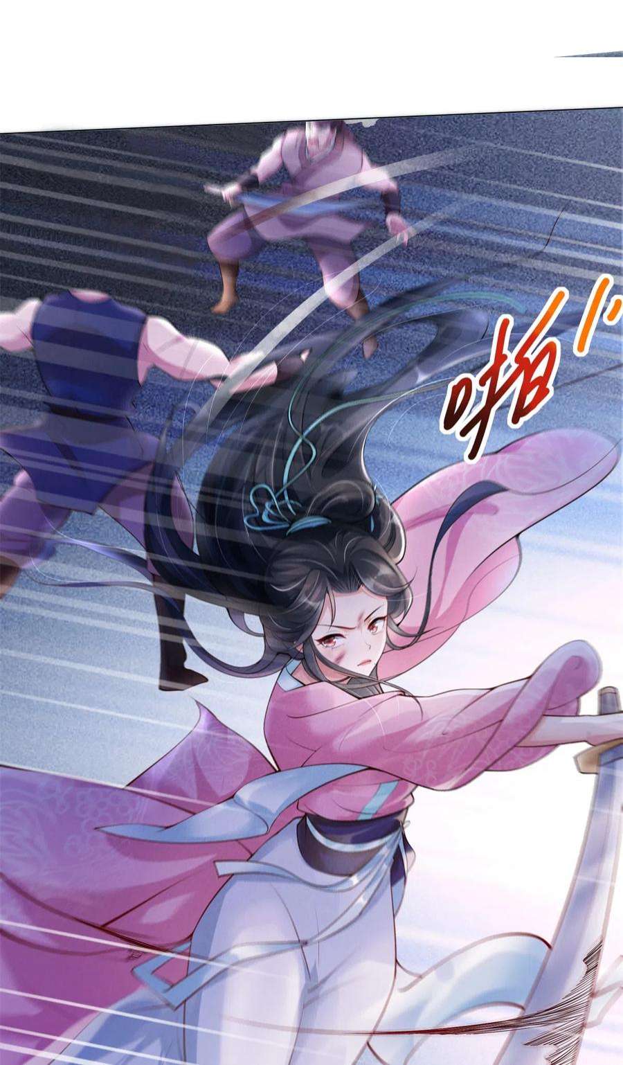 重生后皇子们闹着要娶我01