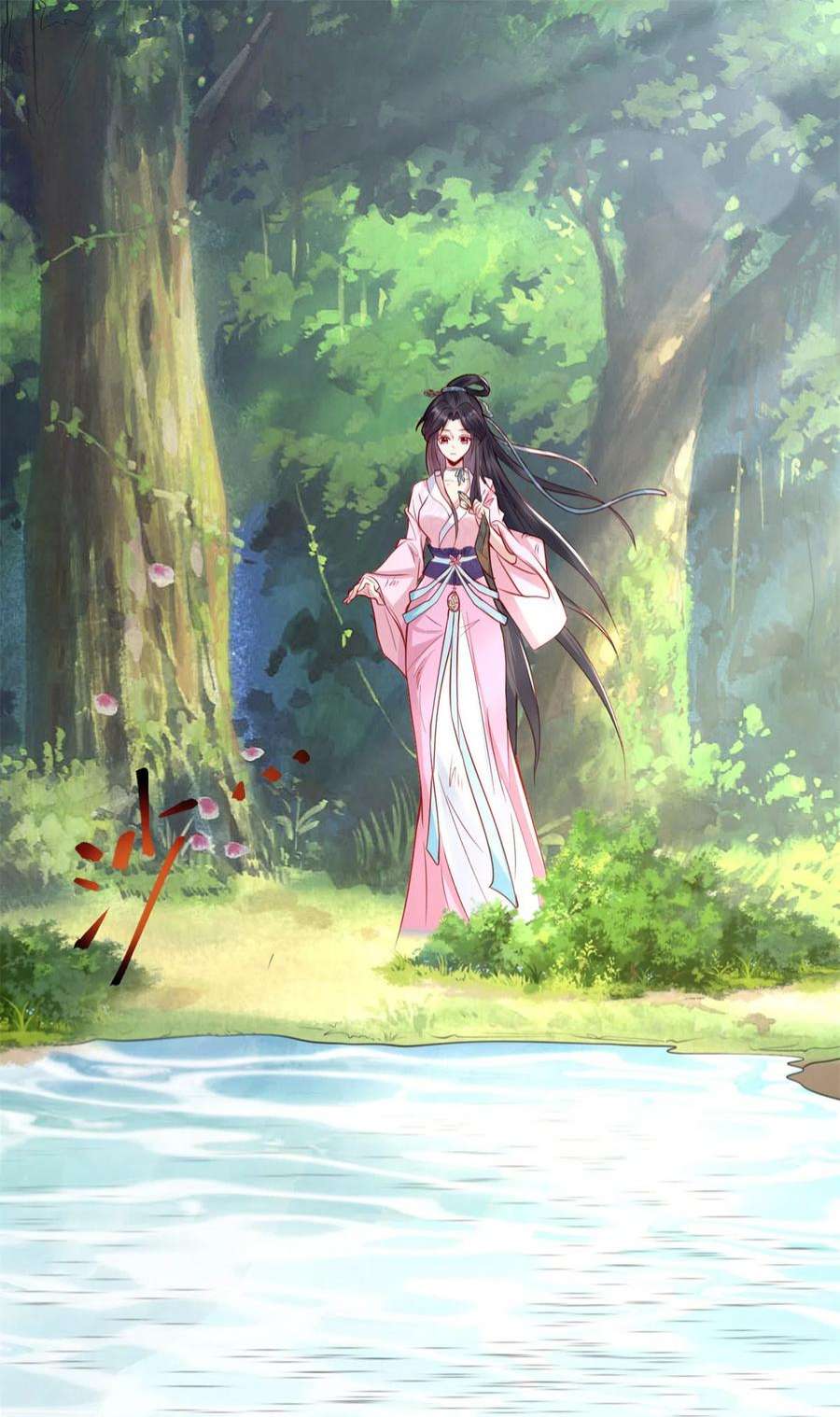 重生后皇子们闹着要娶我02