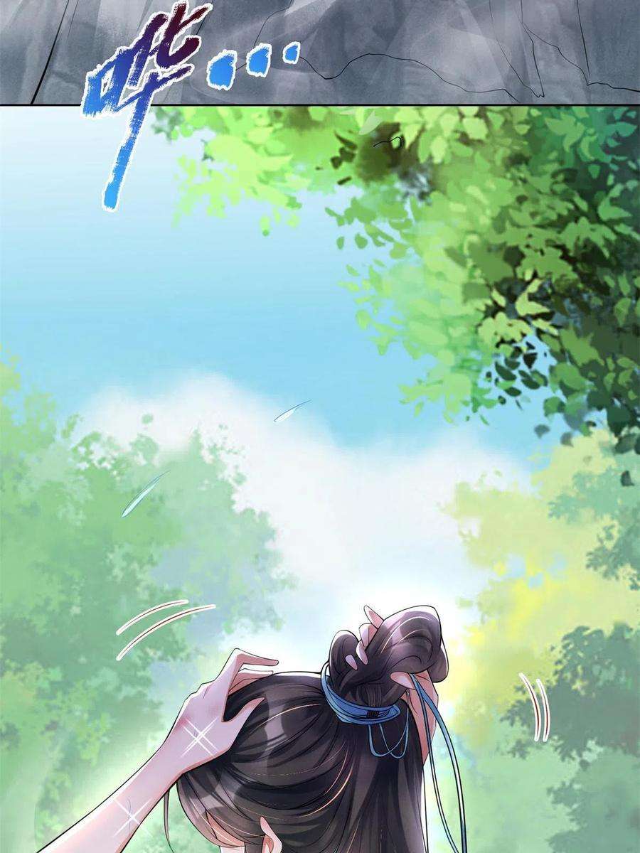 重生后皇子们闹着要娶我03