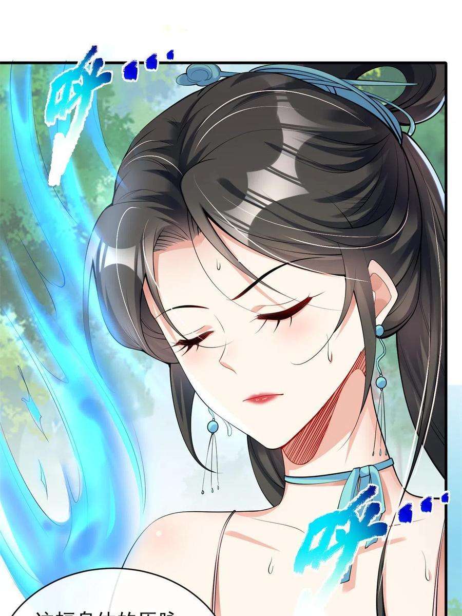 重生后皇子们闹着要娶我03