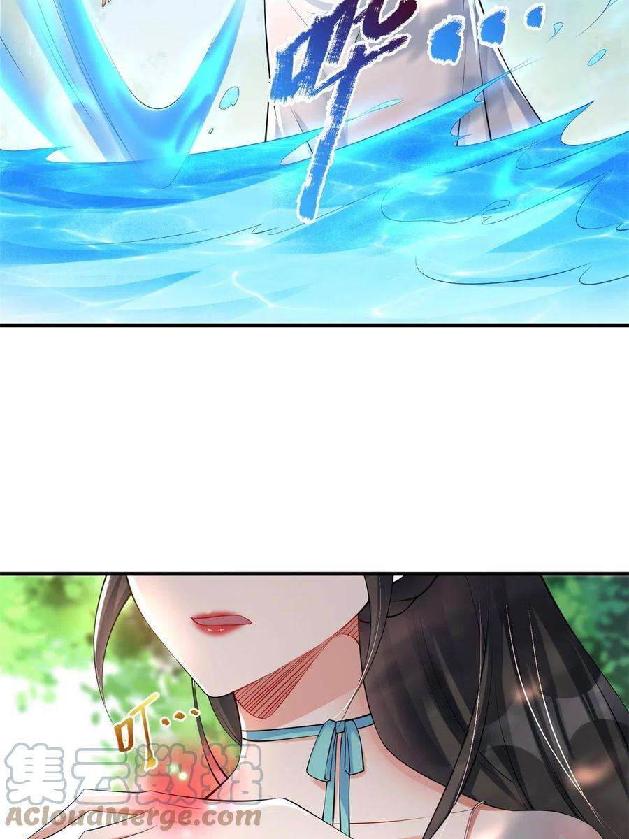 重生后皇子们闹着要娶我03