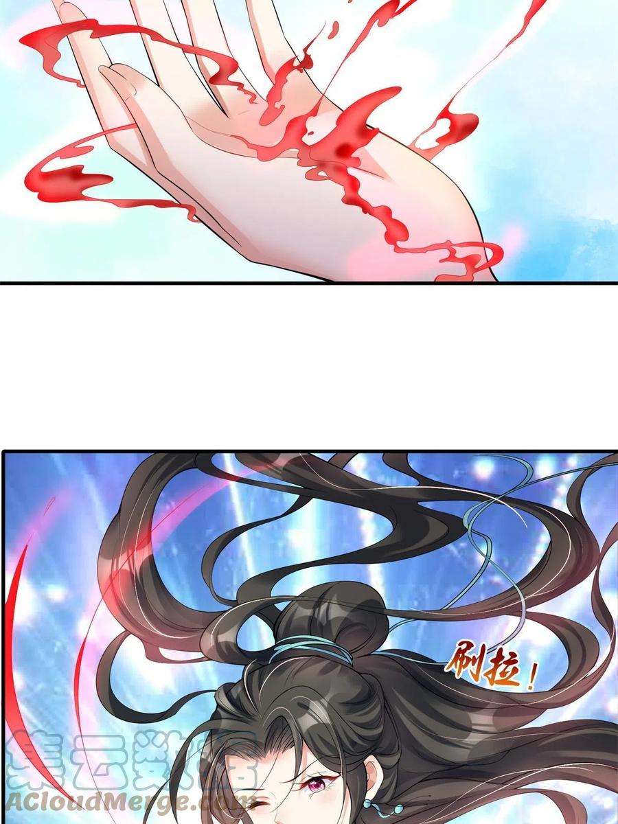 重生后皇子们闹着要娶我03