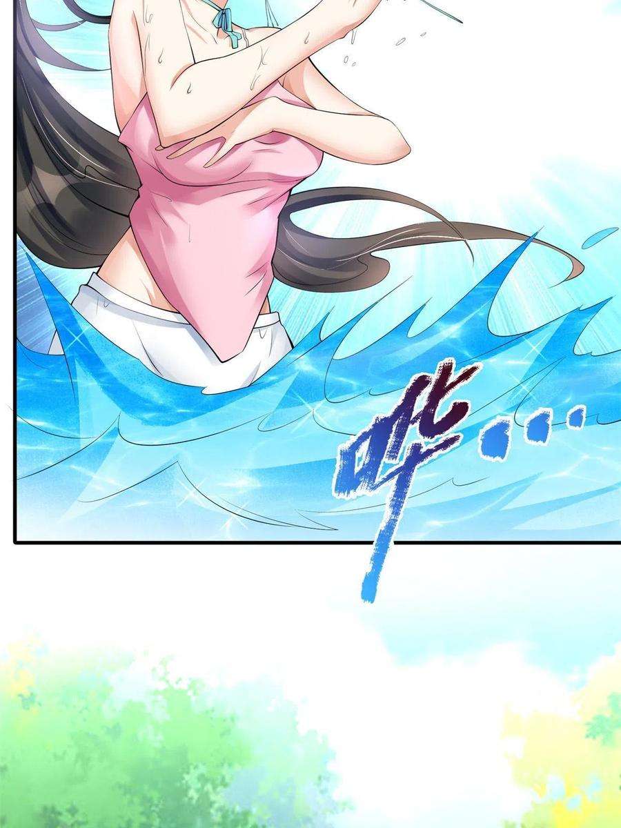 重生后皇子们闹着要娶我03