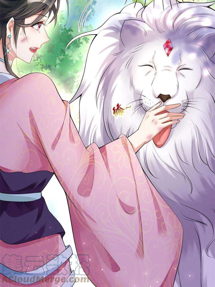 重生后皇子们闹着要娶我03