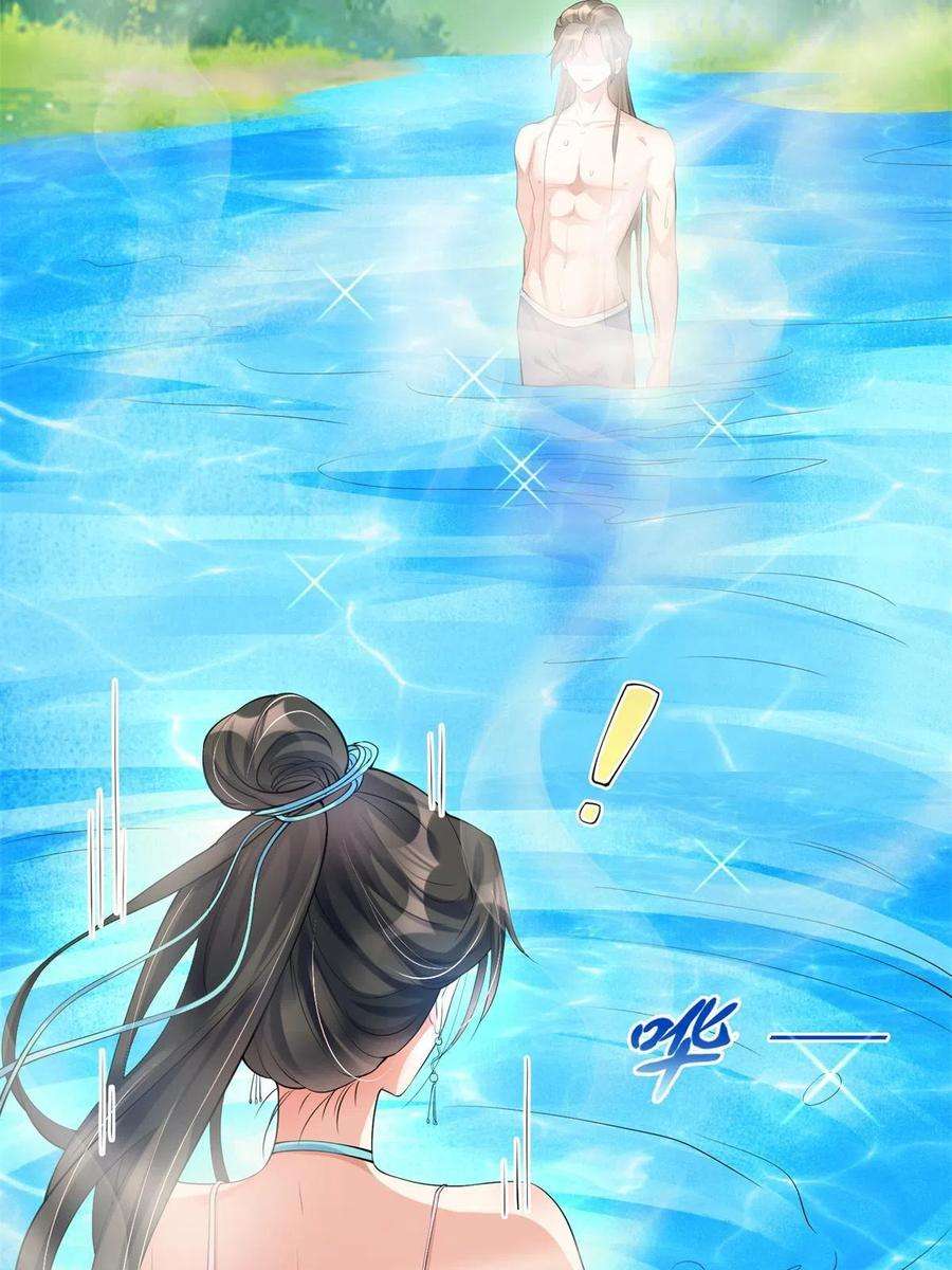 重生后皇子们闹着要娶我03