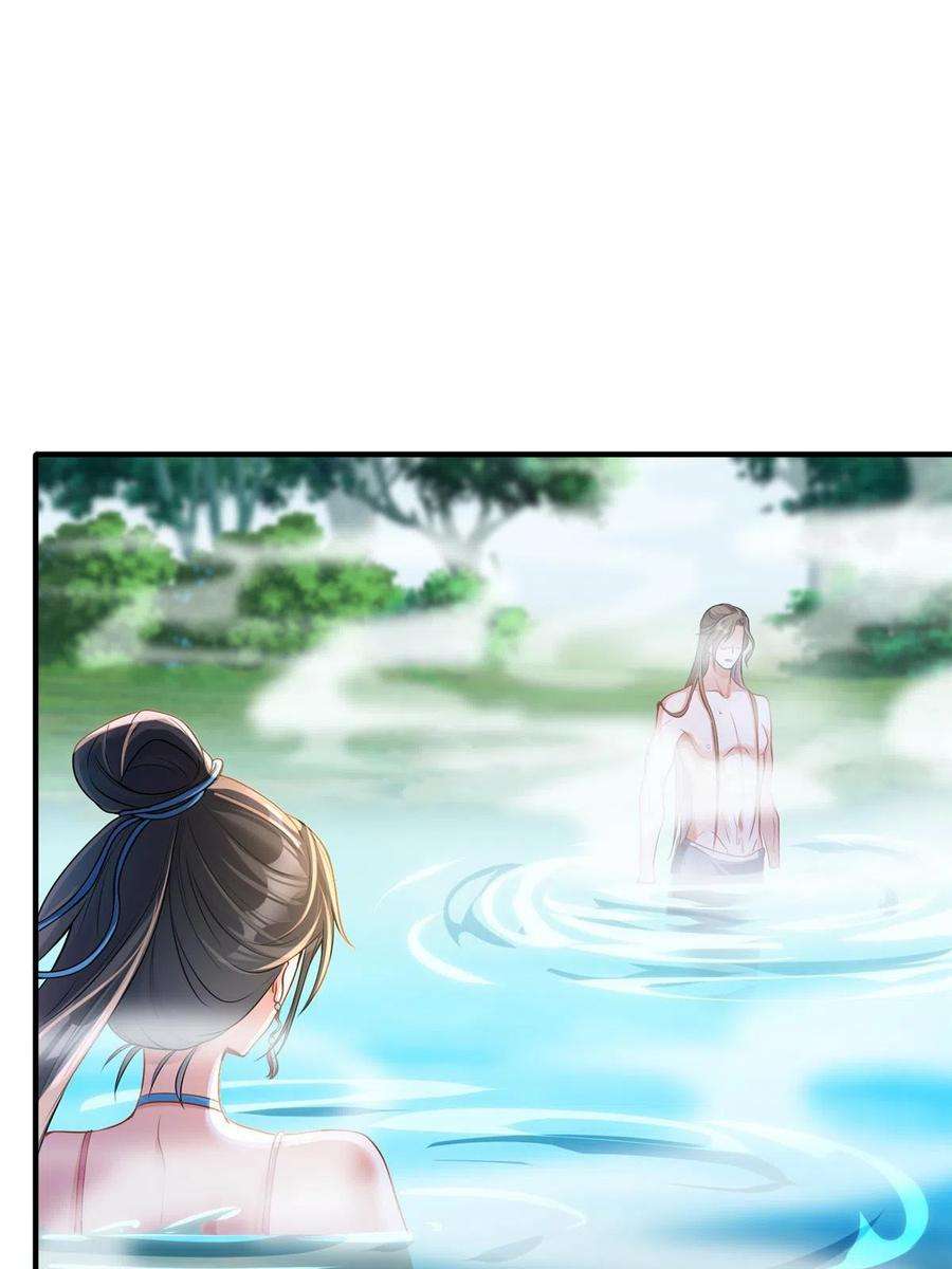 重生后皇子们闹着要娶我03