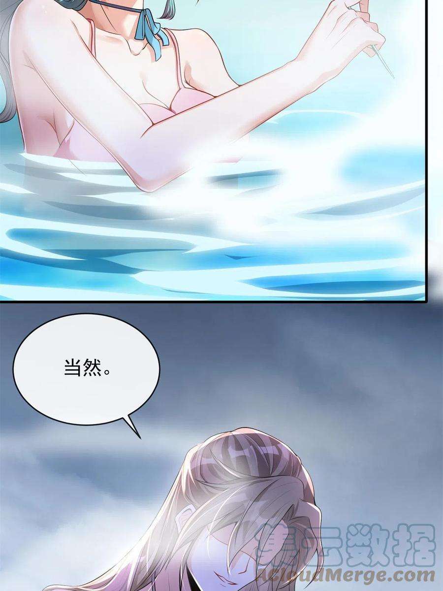 重生后皇子们闹着要娶我03