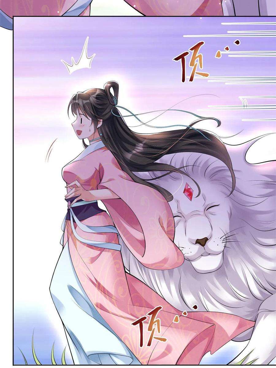 重生后皇子们闹着要娶我03