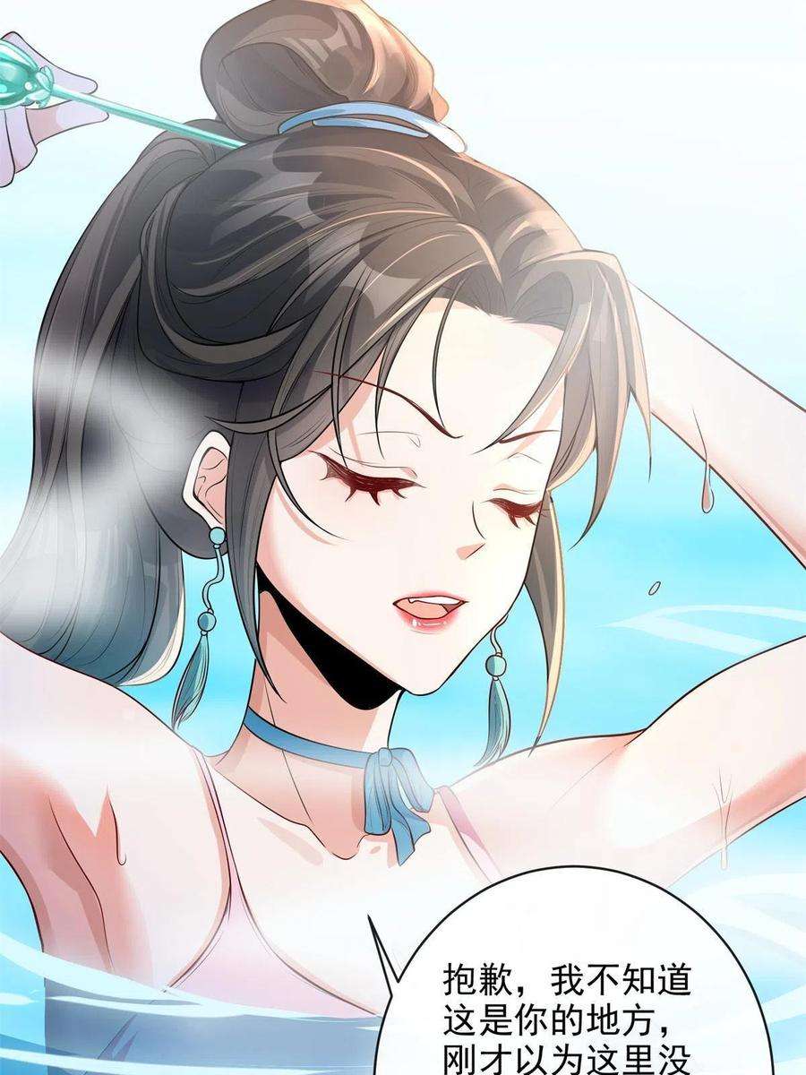 重生后皇子们闹着要娶我03