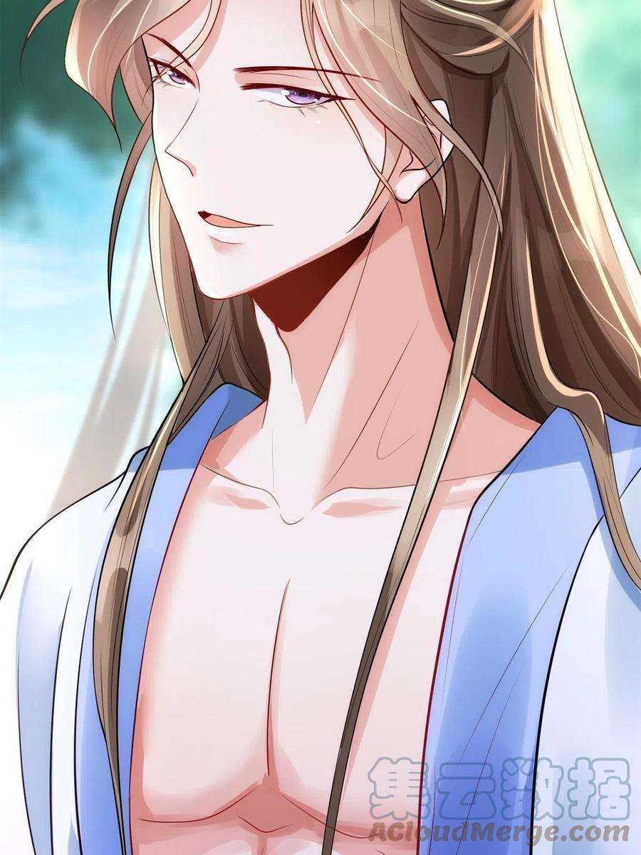 重生后皇子们闹着要娶我03