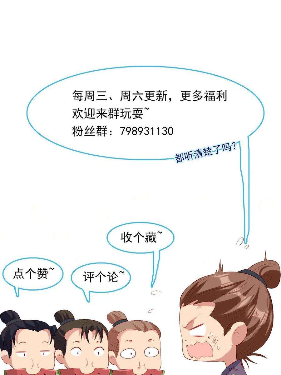 重生后皇子们闹着要娶我03