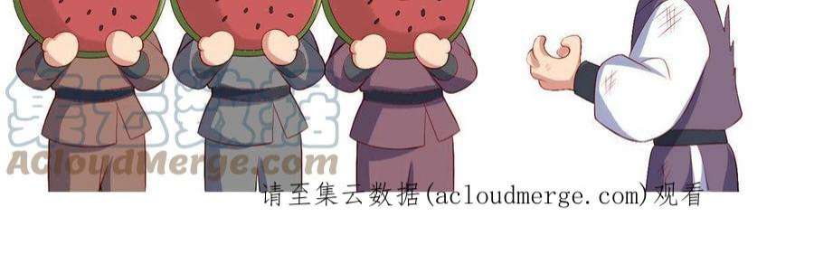 重生后皇子们闹着要娶我03