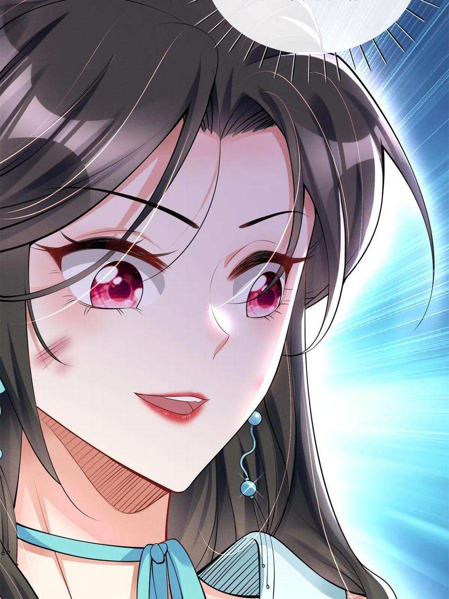 重生后皇子们闹着要娶我03