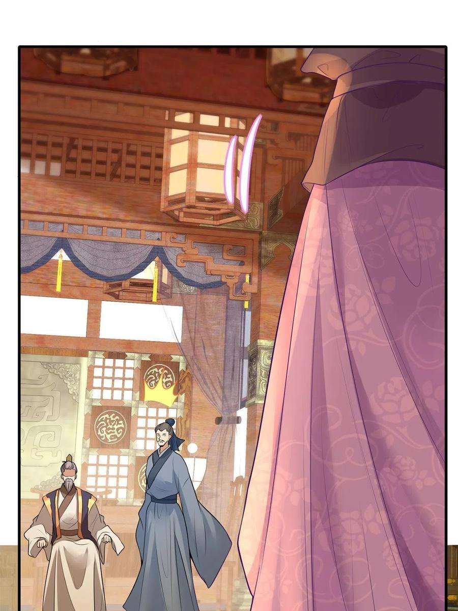 重生后皇子们闹着要娶我04