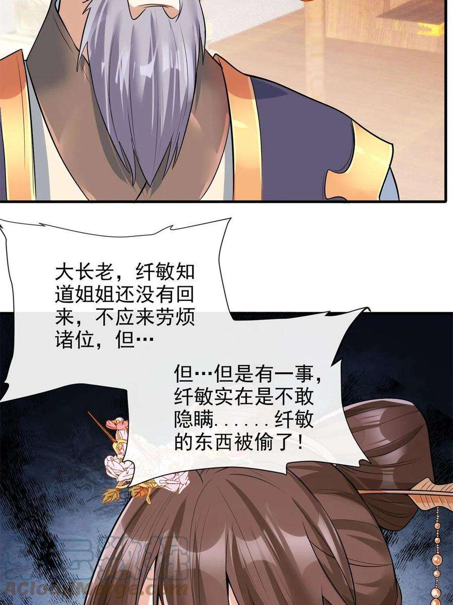 重生后皇子们闹着要娶我04