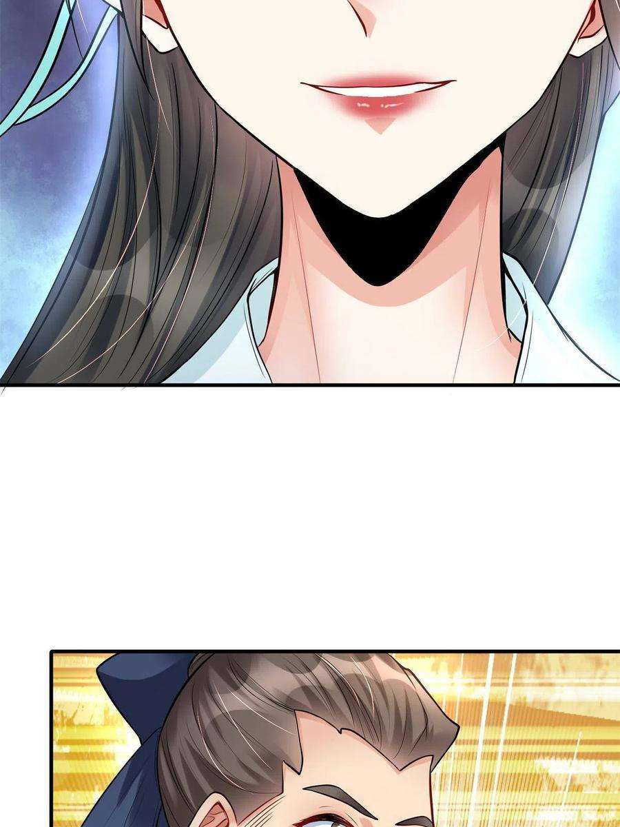 重生后皇子们闹着要娶我04