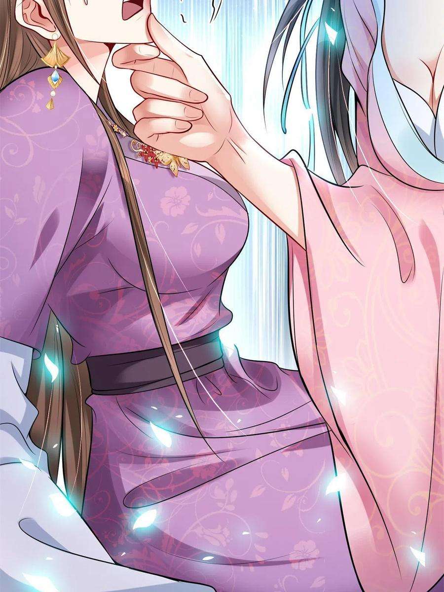 重生后皇子们闹着要娶我04