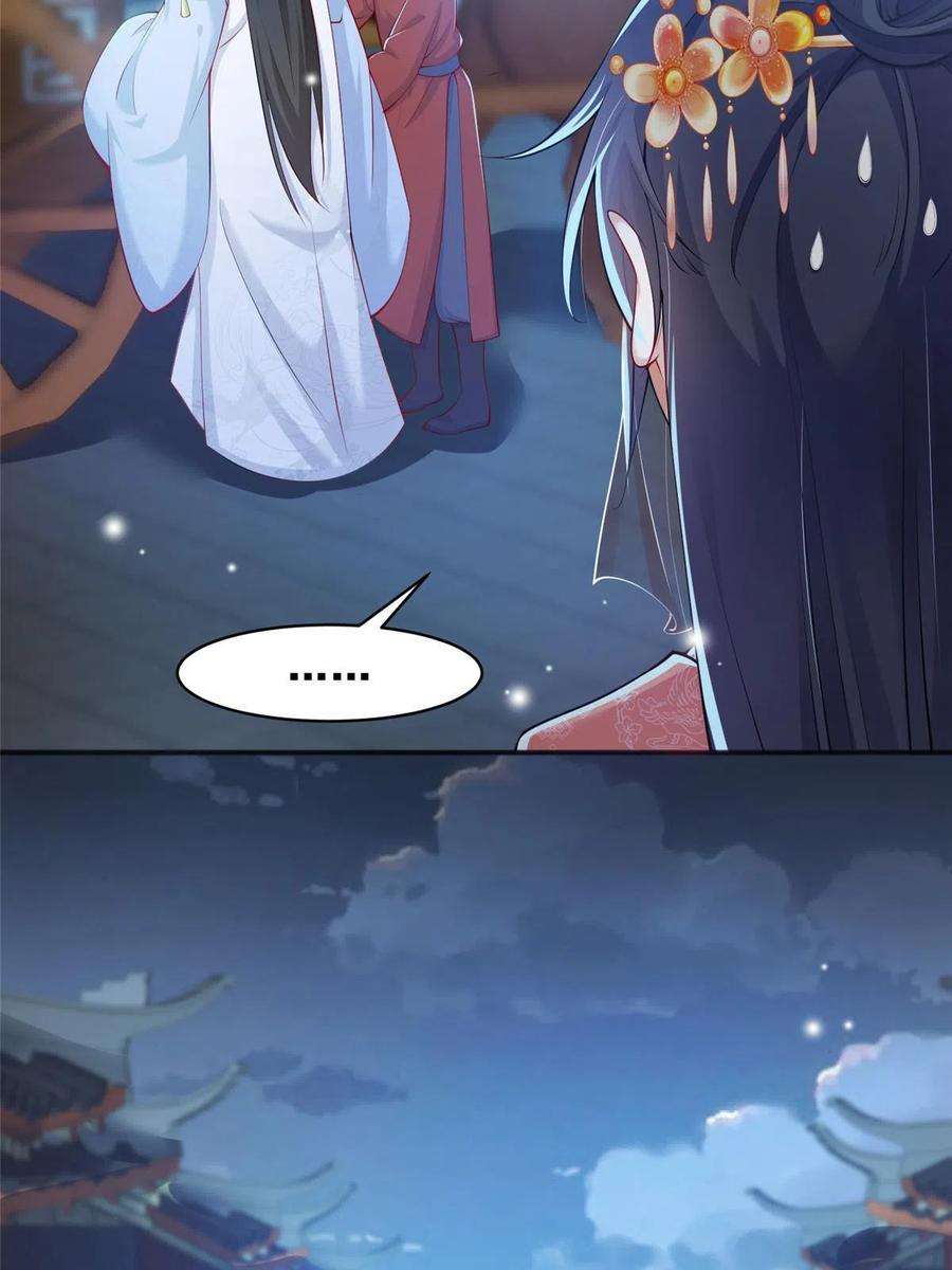 重生后皇子们闹着要娶我18