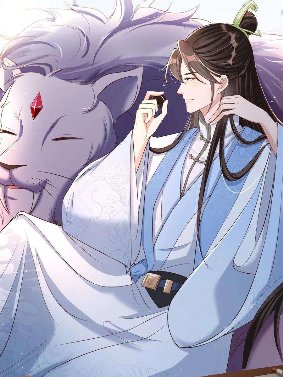 重生后皇子们闹着要娶我19