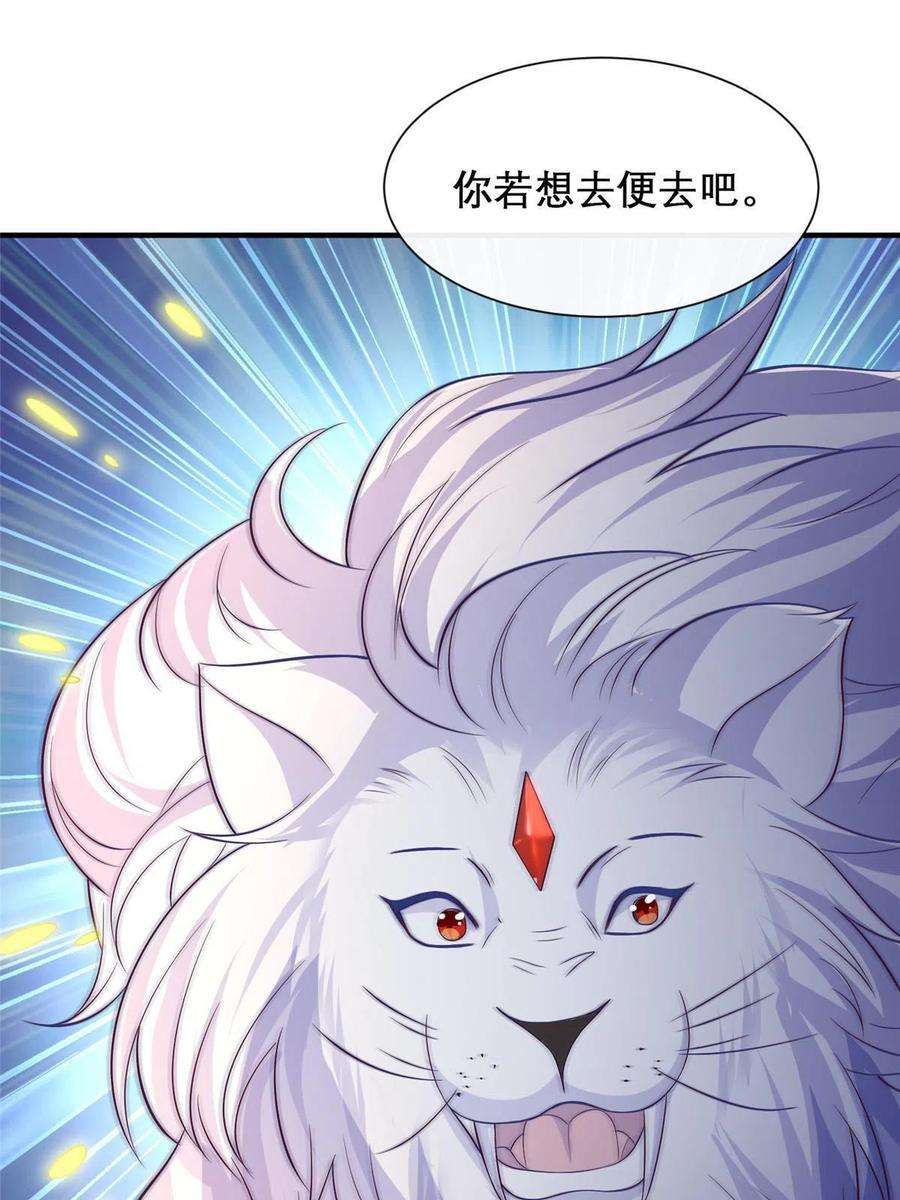 重生后皇子们闹着要娶我19